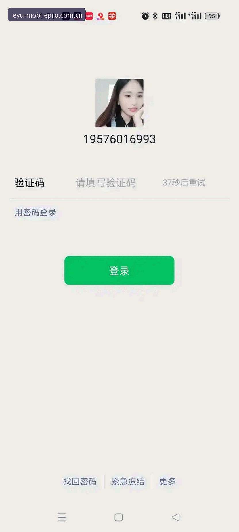 2026乐鱼官网登录不了？三步操作教程帮你快速解决登录障碍