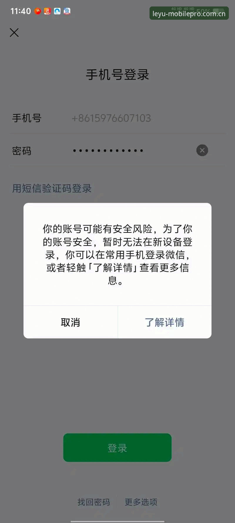 2026乐鱼官网登录不了 2026乐鱼官网登录不了?三步操作教程帮你快速解决登录障碍
