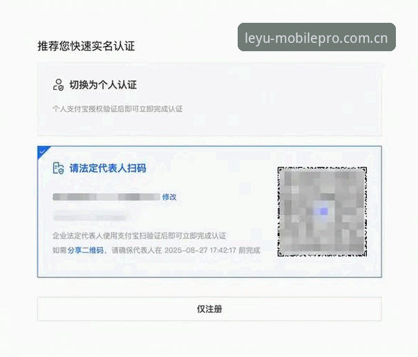 乐鱼怎么注册账号功能详解？手把手教你5分钟完成注册