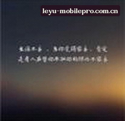 王浩