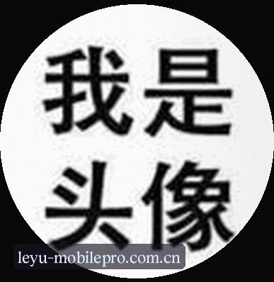 李娜